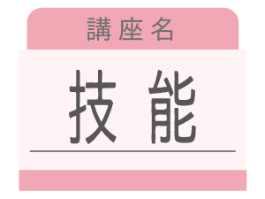 豊前地域職業訓練センター 職業訓練法人豊前地区職業訓練協会