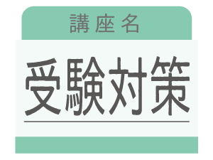 豊前地域職業訓練センター 職業訓練法人豊前地区職業訓練協会